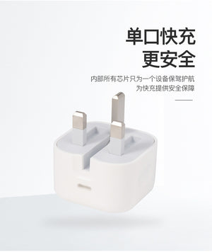 UK Plug CE Certified 20W USB Type C Fast Wall Charger Cable Adapter Set Phone Quick Wall Charger PD Wall Charger For Iphone 14 13 12 Pro